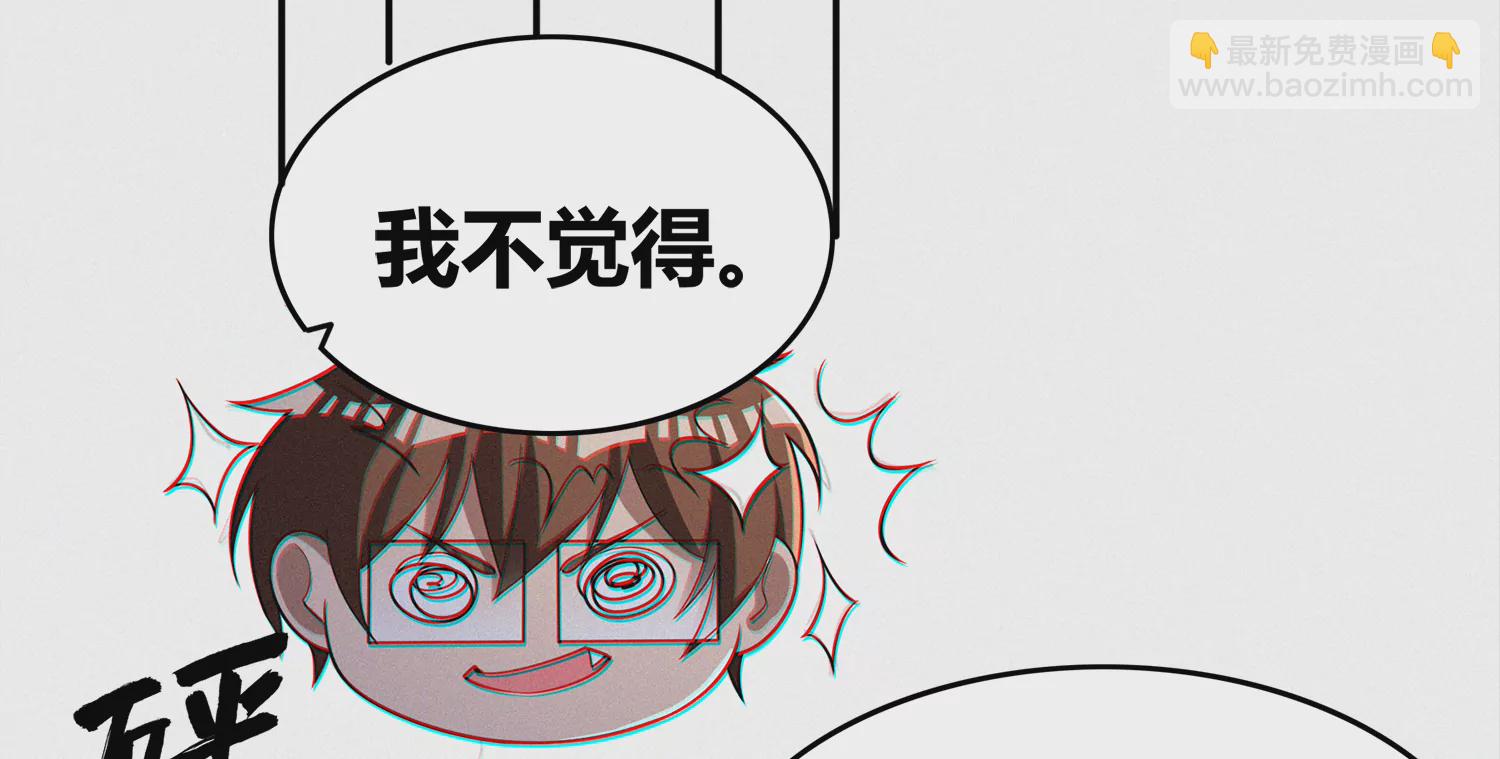 年兽归来二(1/2)-第206话