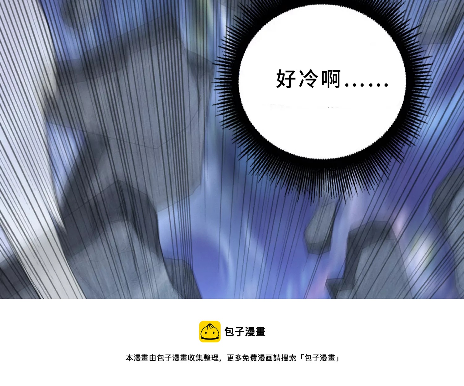 第201话 下坠(1/3)-第208话