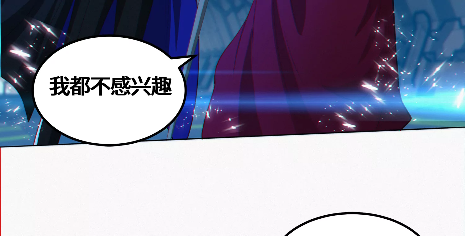 第203话 铁拳VS铁手！(1/2)-第210话