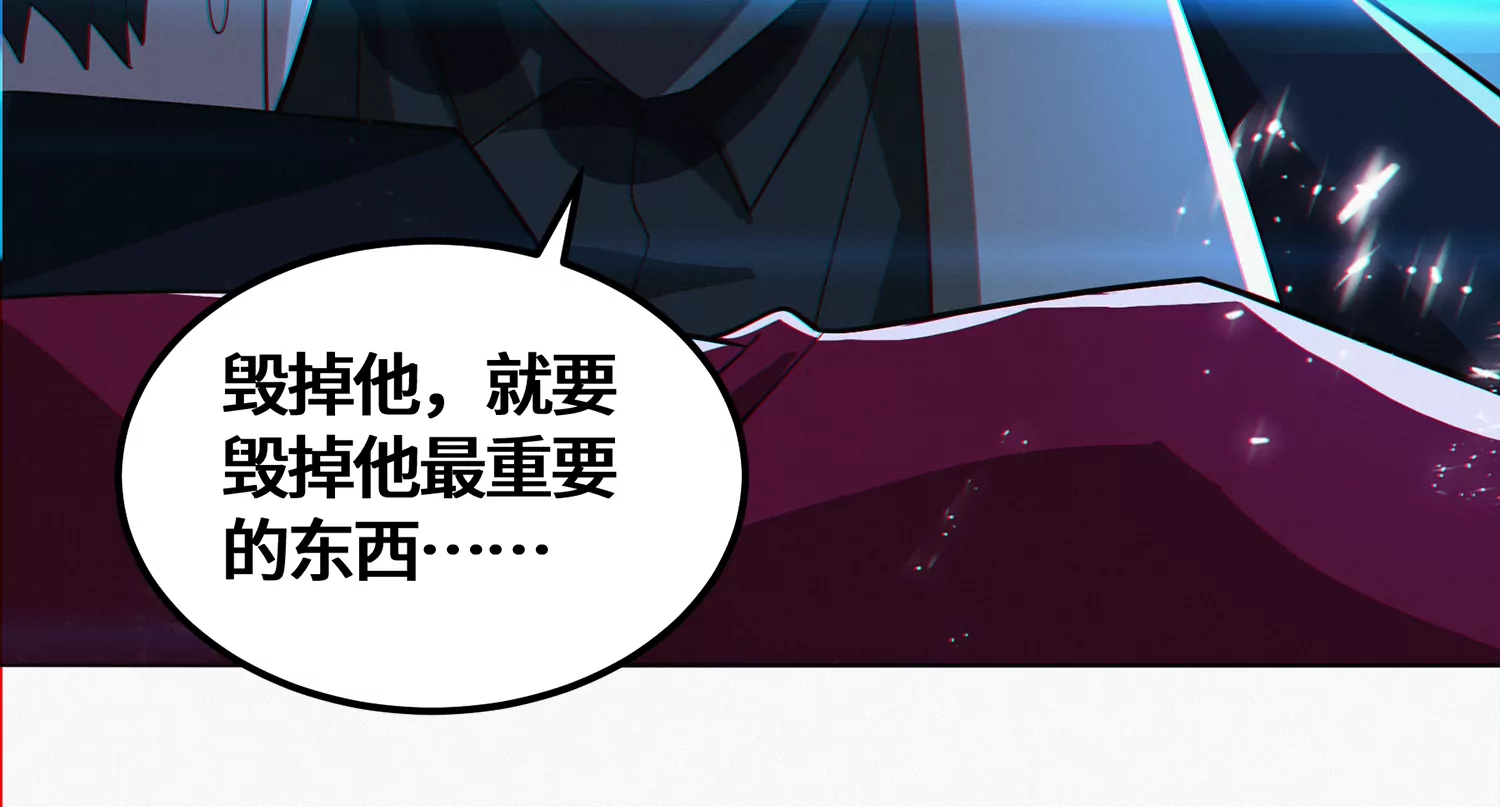 第203话 铁拳VS铁手！(1/2)-第210话