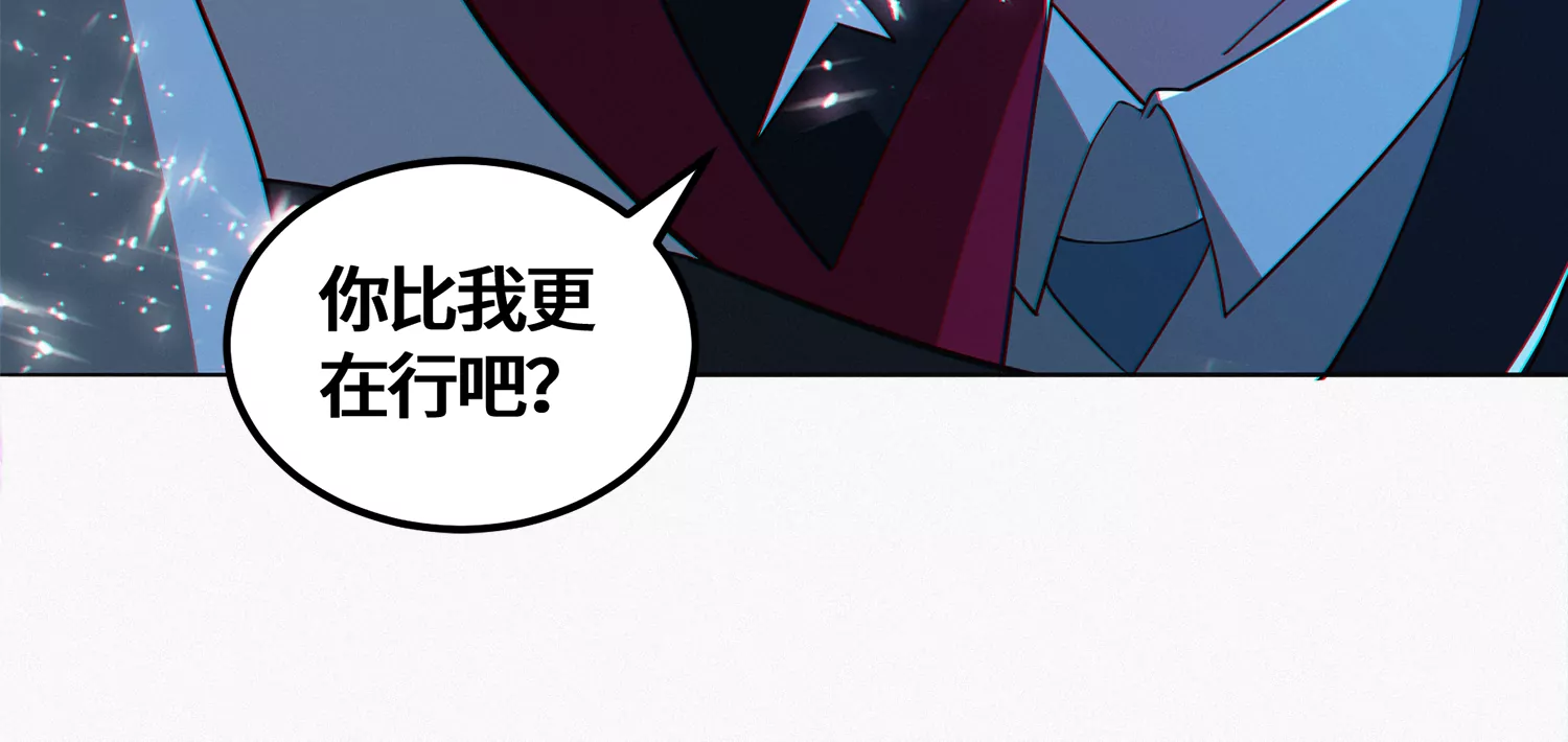 第203话 铁拳VS铁手！(1/2)-第210话