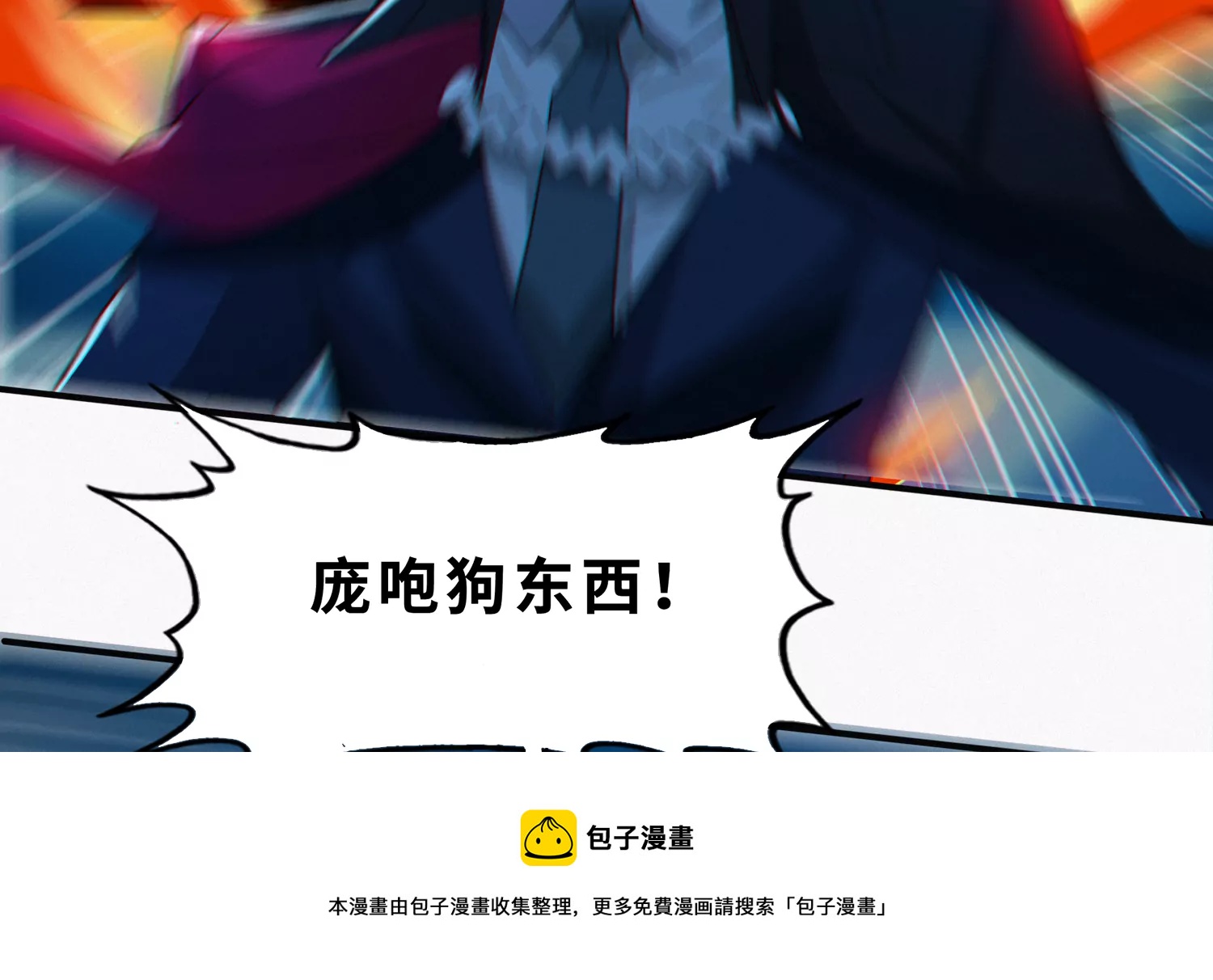 第203话 铁拳VS铁手！(1/2)-第210话