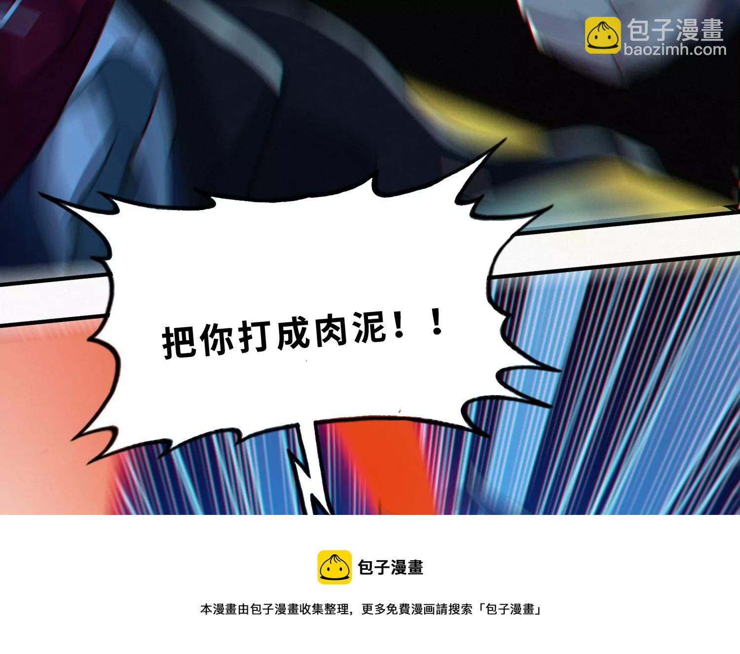 第203话 铁拳VS铁手！(1/2)-第210话