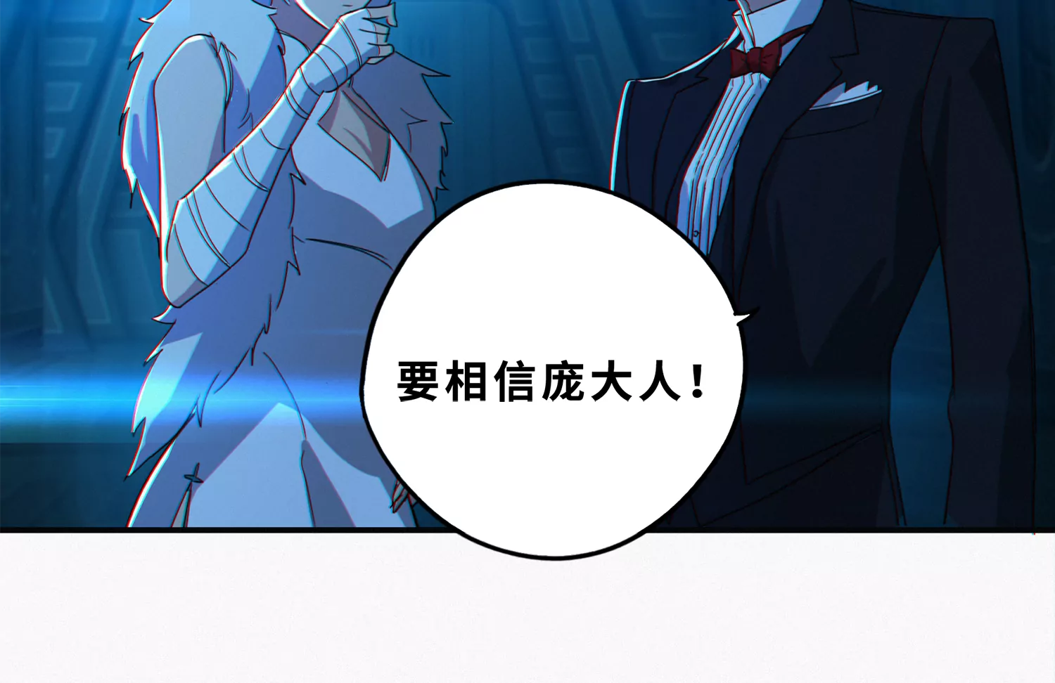 第203话 铁拳VS铁手！(1/2)-第210话