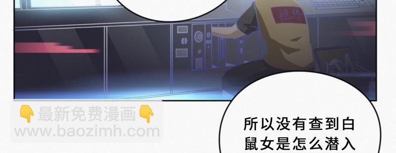 第20话 绝密档案(1/2)-第22话