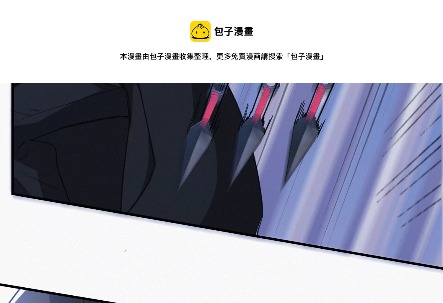 第199话 围堵(1/3)-第212话