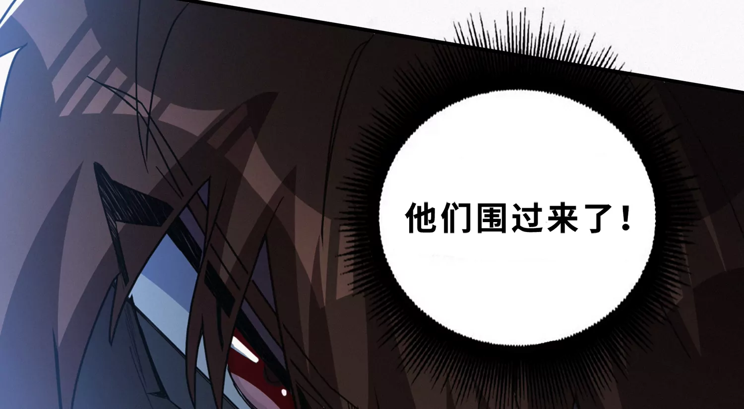 第199话 围堵(1/3)-第212话