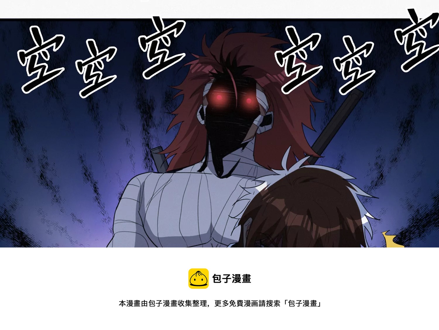 第199话 围堵(1/3)-第212话