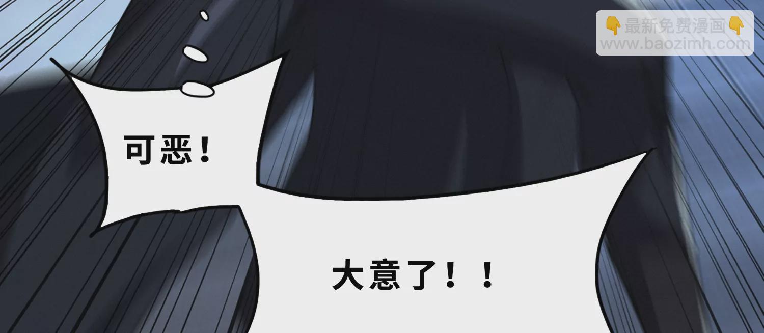 第199话 围堵(1/3)-第212话