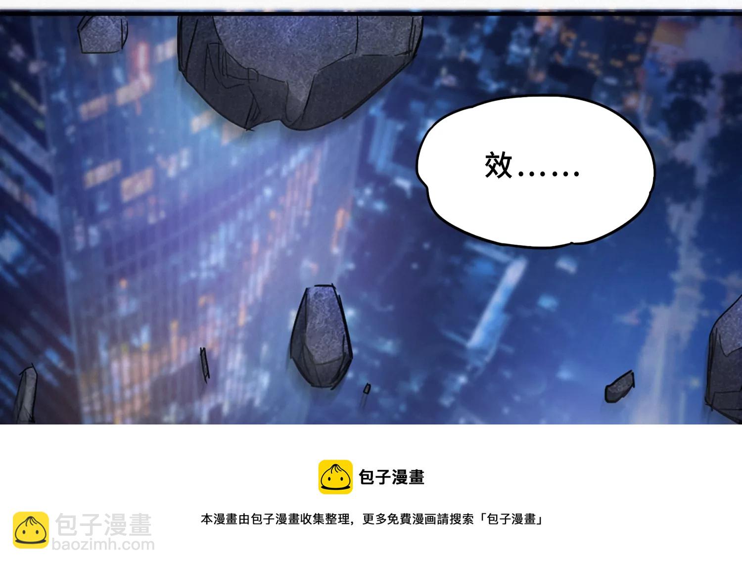 第199话 围堵(1/3)-第212话