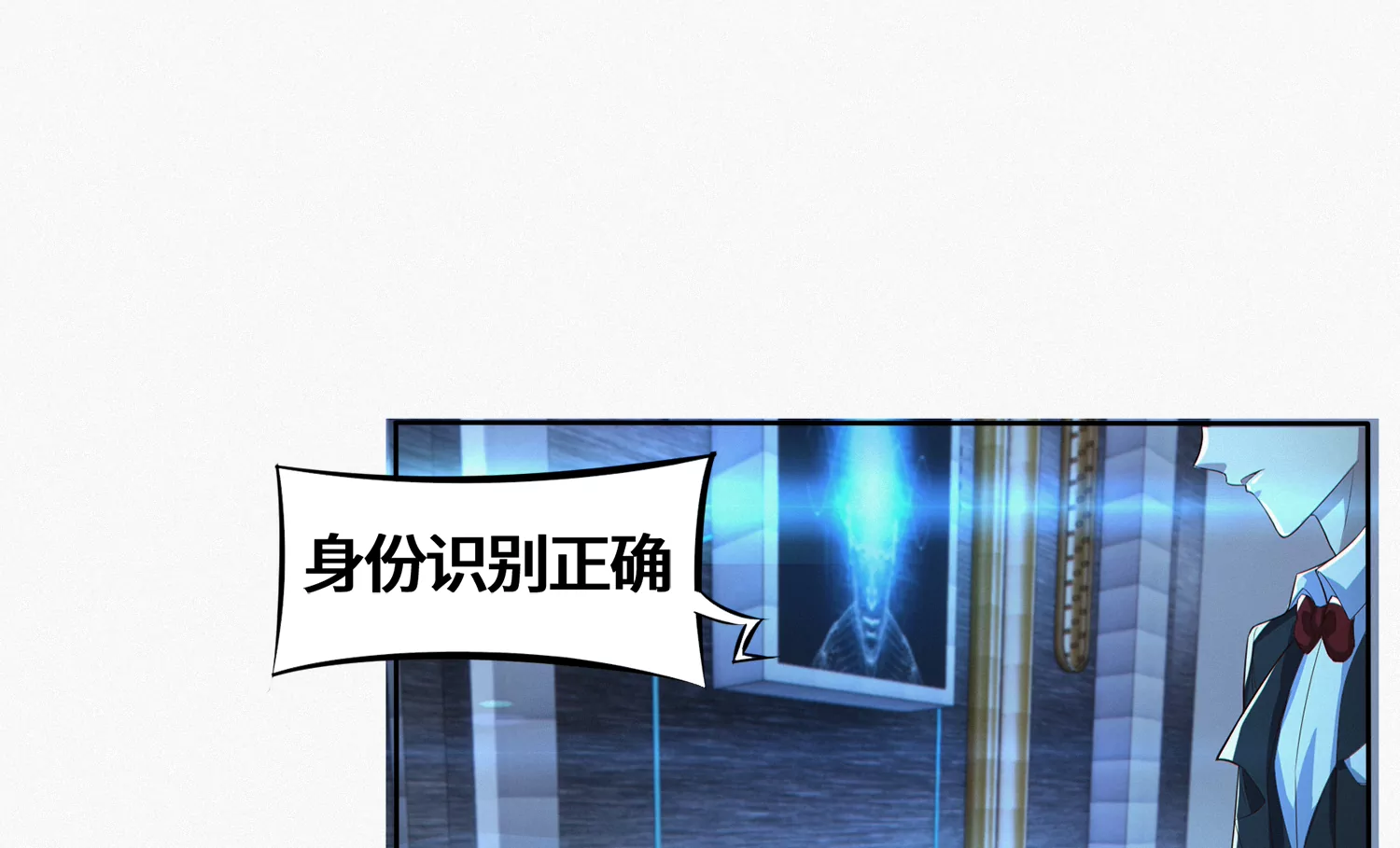 第202话 校长的观察(1/2)-第214话
