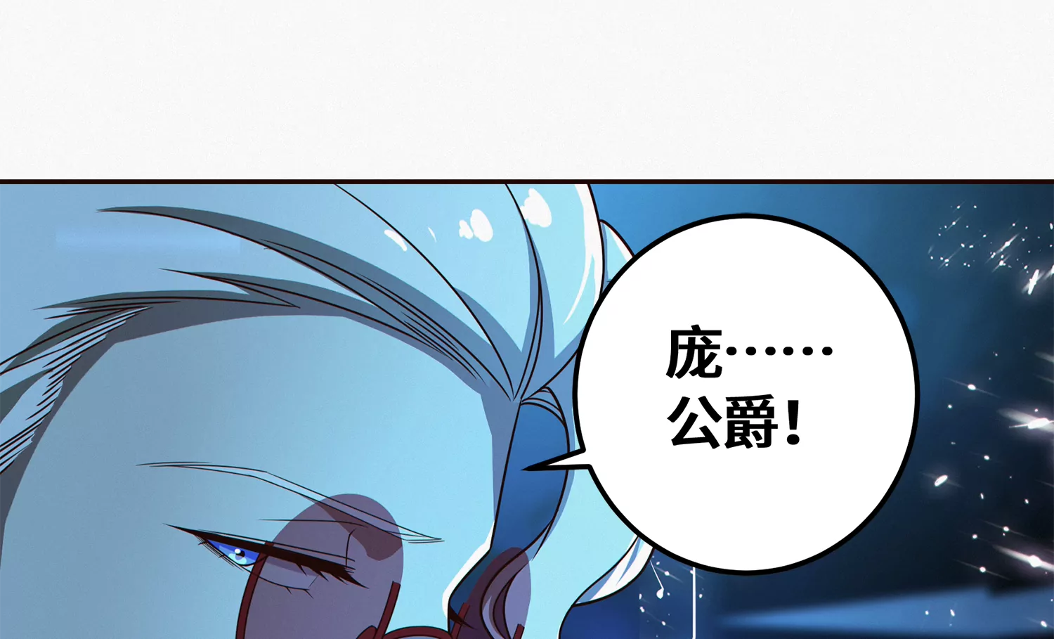 第202话 校长的观察(1/2)-第214话