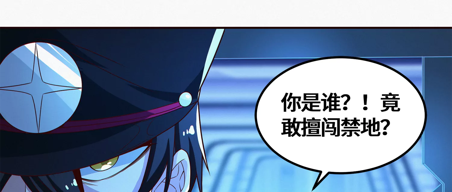 第202话 校长的观察(1/2)-第214话