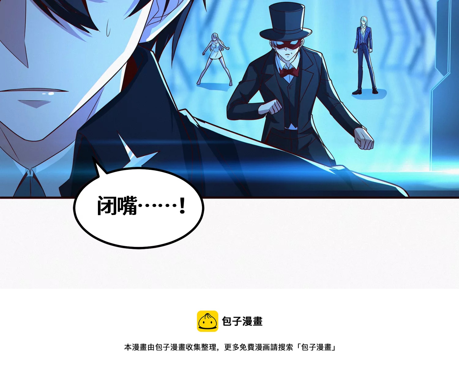 第202话 校长的观察(1/2)-第214话