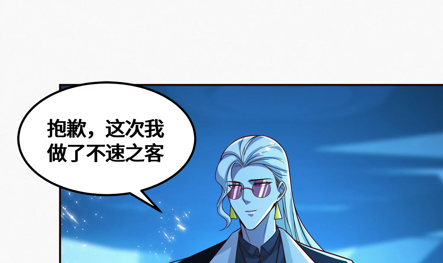 第202话 校长的观察(1/2)-第214话