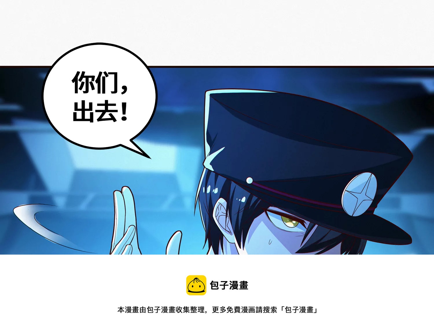 第202话 校长的观察(1/2)-第214话