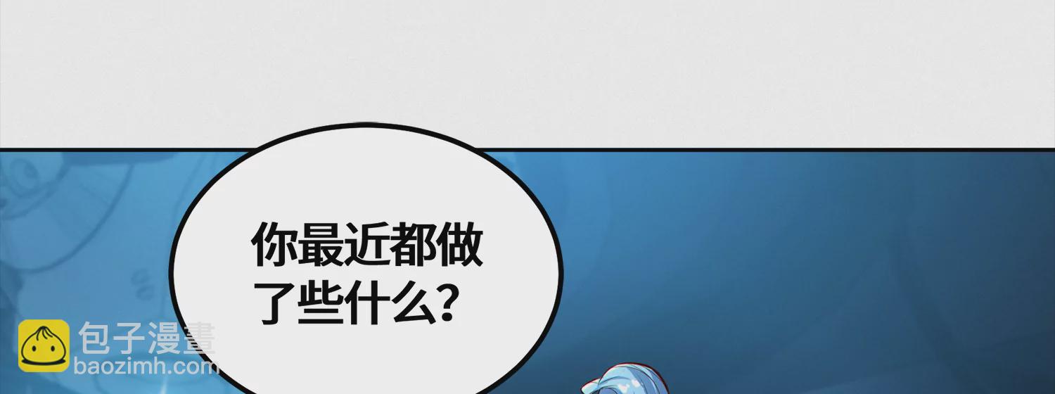 第202话 校长的观察(1/2)-第214话
