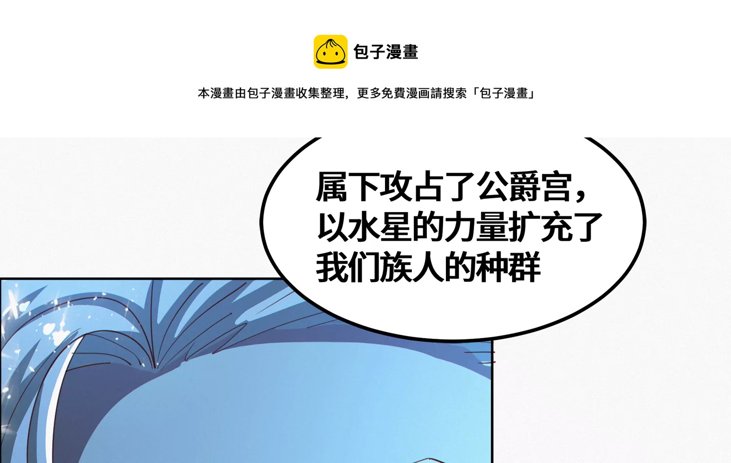第202话 校长的观察(1/2)-第214话