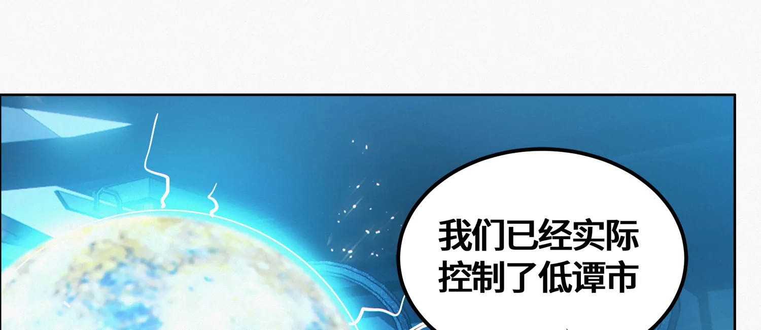 第202话 校长的观察(1/2)-第214话