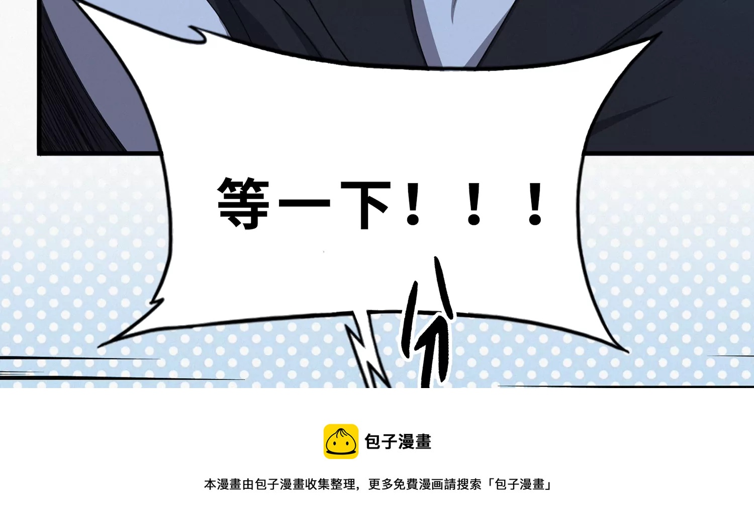 第208话 送上门(1/2)-第218话