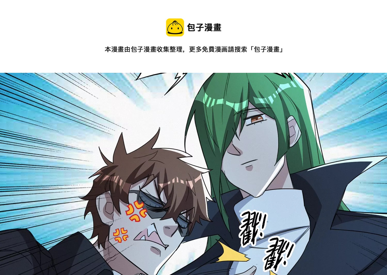 第208话 送上门(1/2)-第218话