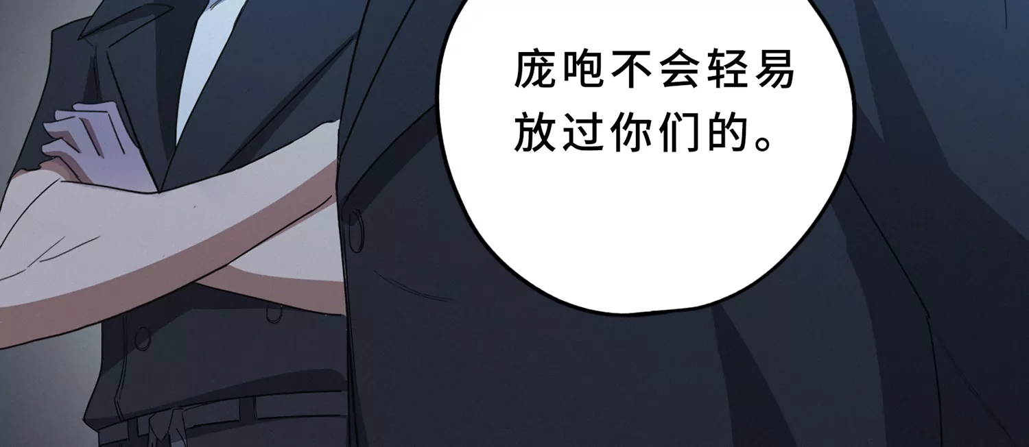 第208话 送上门(1/2)-第218话