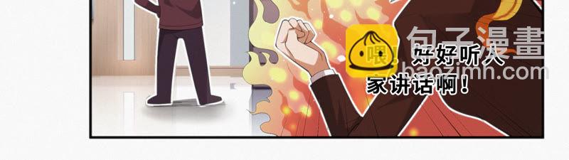 第22话 王小猫的怒火(1/2)-第24话