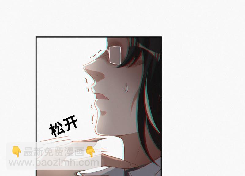 第24话 核心机密(1/2)-第26话