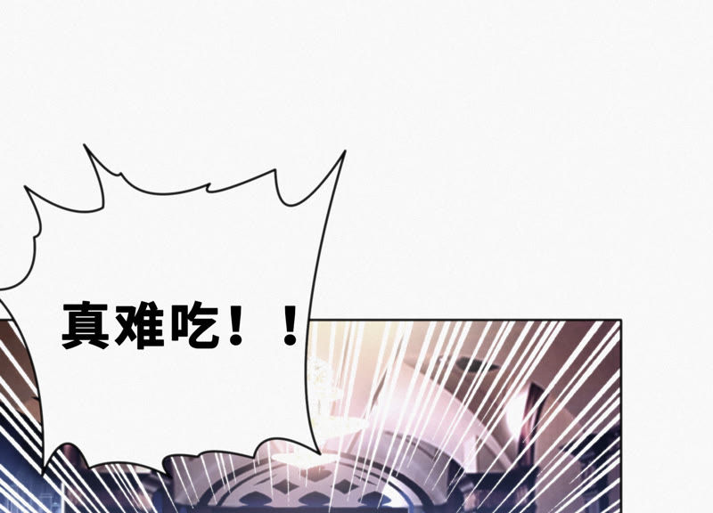 第28话 红巨星岩浆(1/2)-第30话