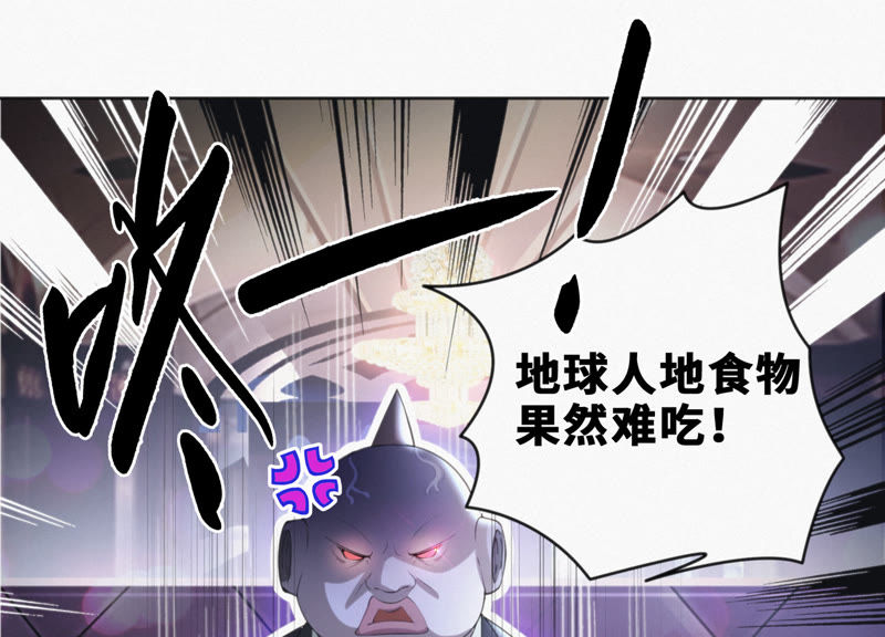 第28话 红巨星岩浆(1/2)-第30话