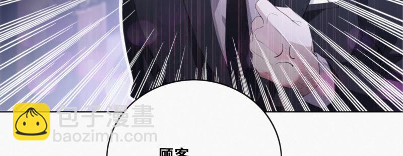 第28话 红巨星岩浆(1/2)-第30话