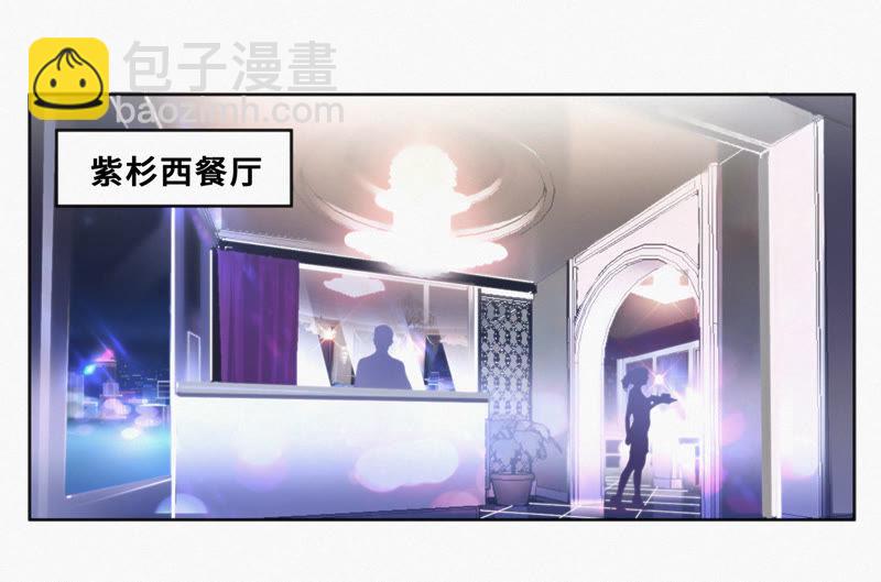 第28话 红巨星岩浆(1/2)-第30话