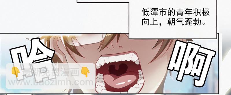 第3话 伟大计划第一步(1/2)-第4话