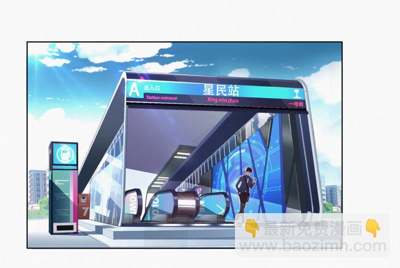 第3话 伟大计划第一步(1/2)-第4话