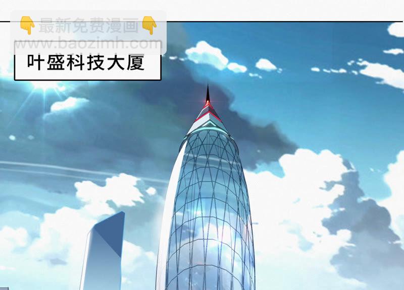 第3话 伟大计划第一步(1/2)-第4话