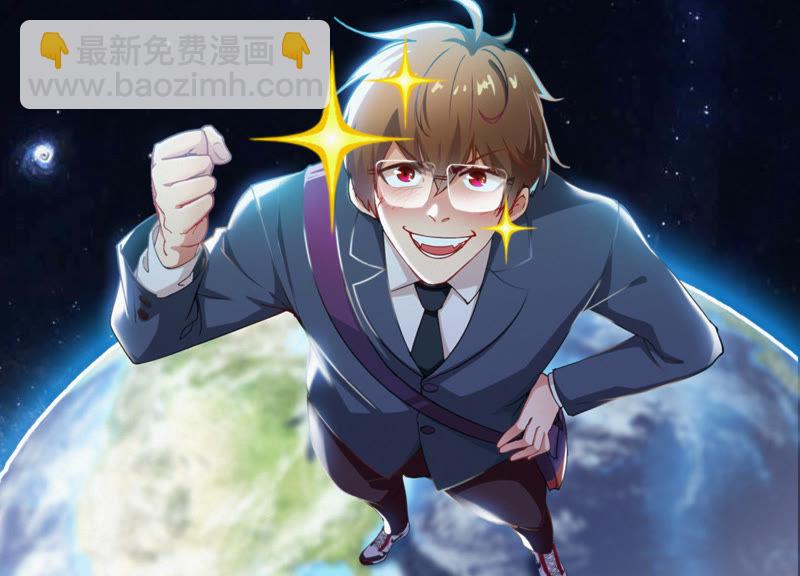 第3话 伟大计划第一步(1/2)-第4话