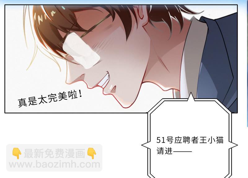 第3话 伟大计划第一步(1/2)-第4话