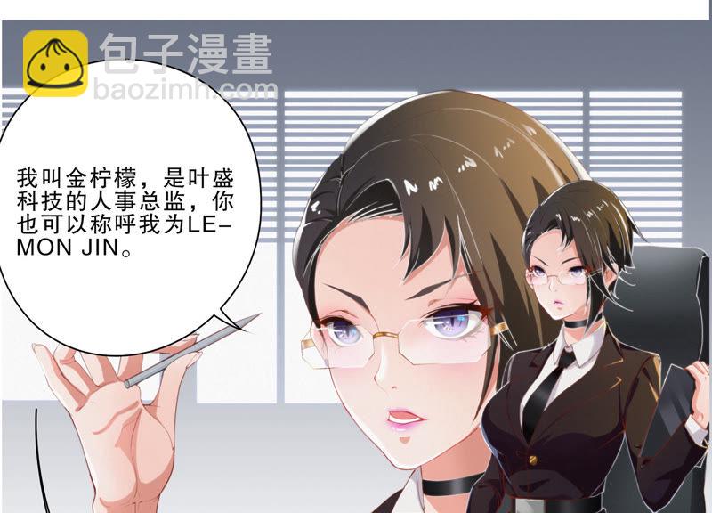 第3话 伟大计划第一步(1/2)-第4话