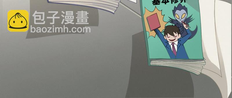 第3话 伟大计划第一步(1/2)-第4话