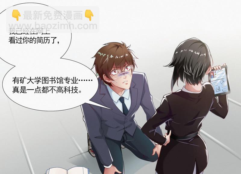 第3话 伟大计划第一步(1/2)-第4话