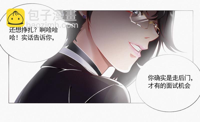 第3话 伟大计划第一步(1/2)-第4话