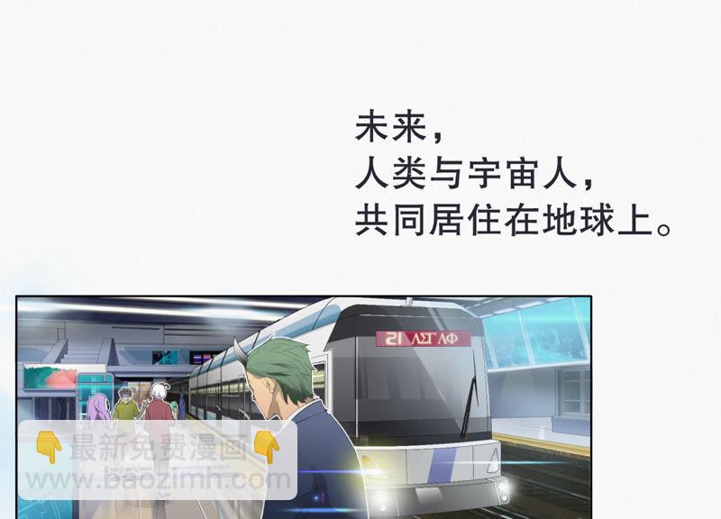 第3话 伟大计划第一步(1/2)-第4话