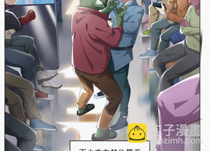 第3话 伟大计划第一步(1/2)-第4话