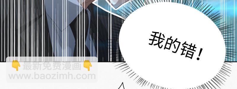 第32话 王小猫VS杨春光(1/2)-第34话