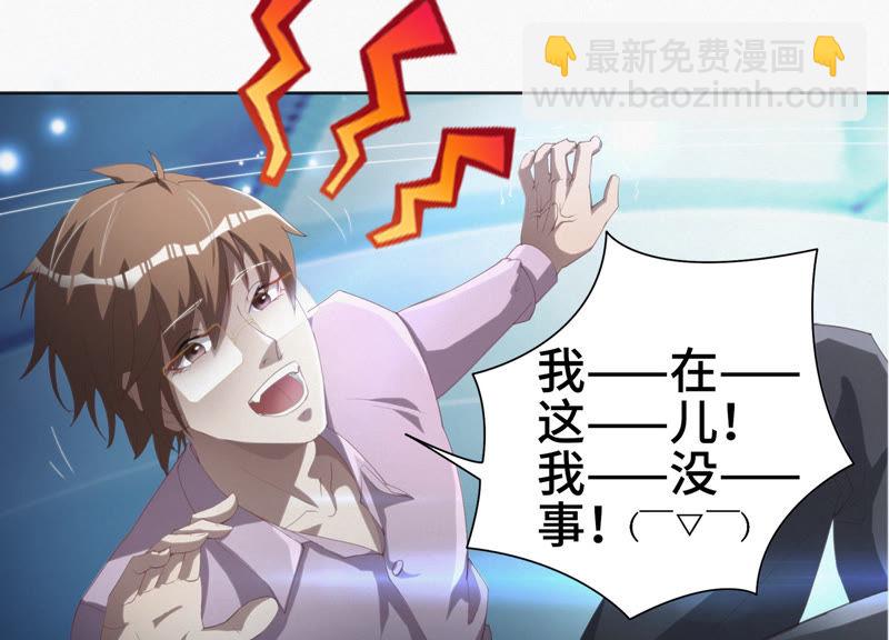 第32话 王小猫VS杨春光(1/2)-第34话