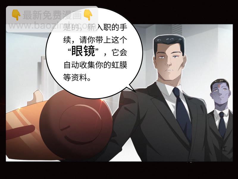 第32话 王小猫VS杨春光(1/2)-第34话