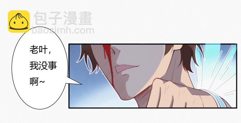 第34话 有恩必还(1/3)-第36话