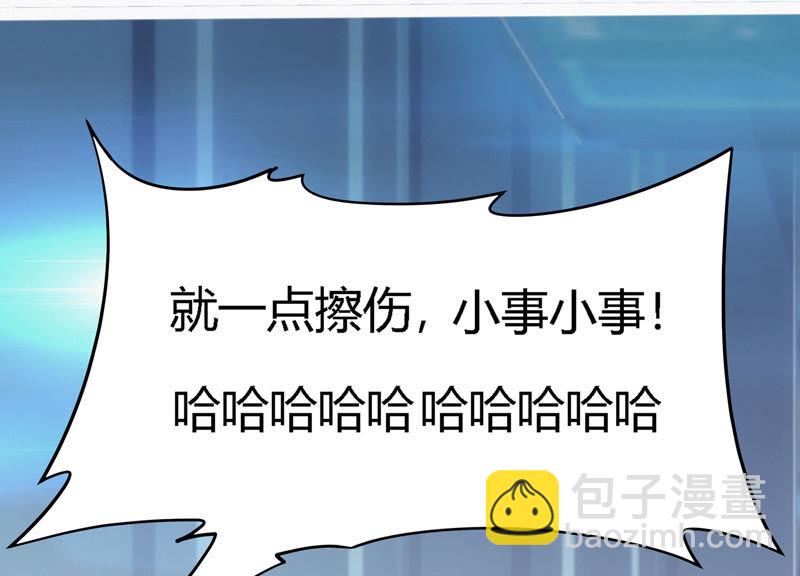 第34话 有恩必还(1/3)-第36话