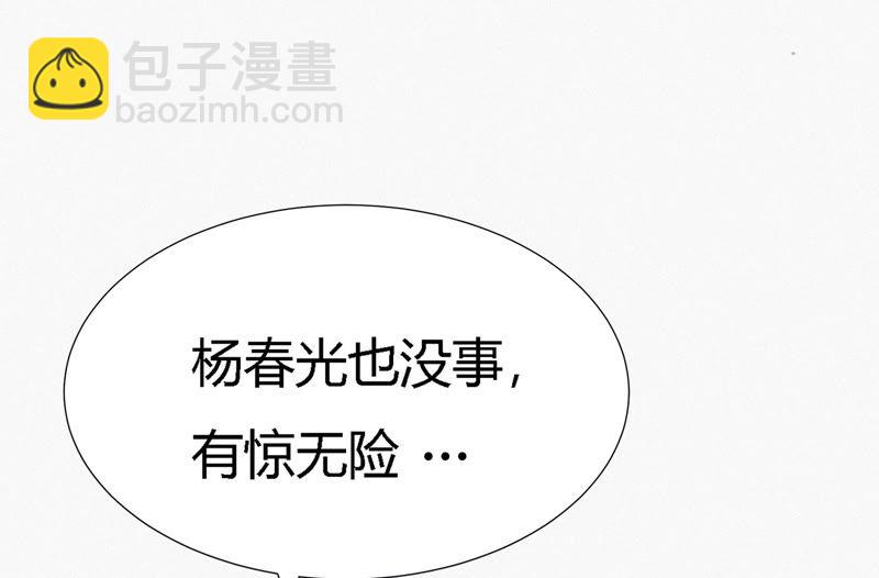 第34话 有恩必还(1/3)-第36话