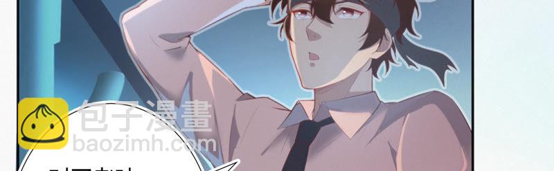 第34话 有恩必还(1/3)-第36话